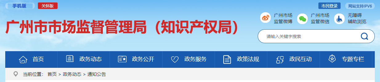 廣州,普通化妝品,備案問(wèn)答,產(chǎn)品名稱(chēng),商標(biāo)名